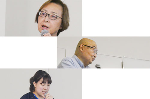 よつばや在宅クリニック